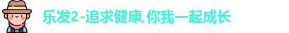 乐发Vll
